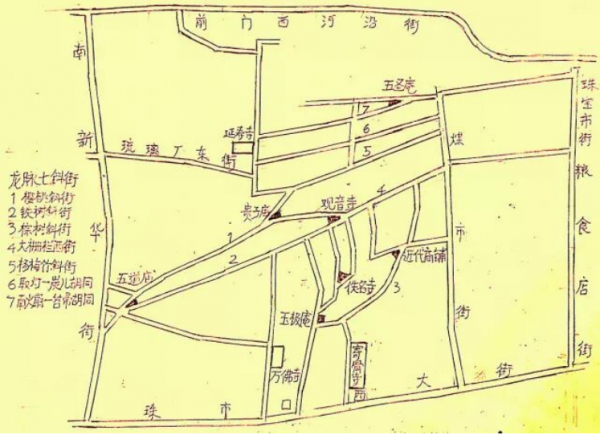 北京网友说|重开的五说念庙，藏着&quot;十五五&quot;的谜底